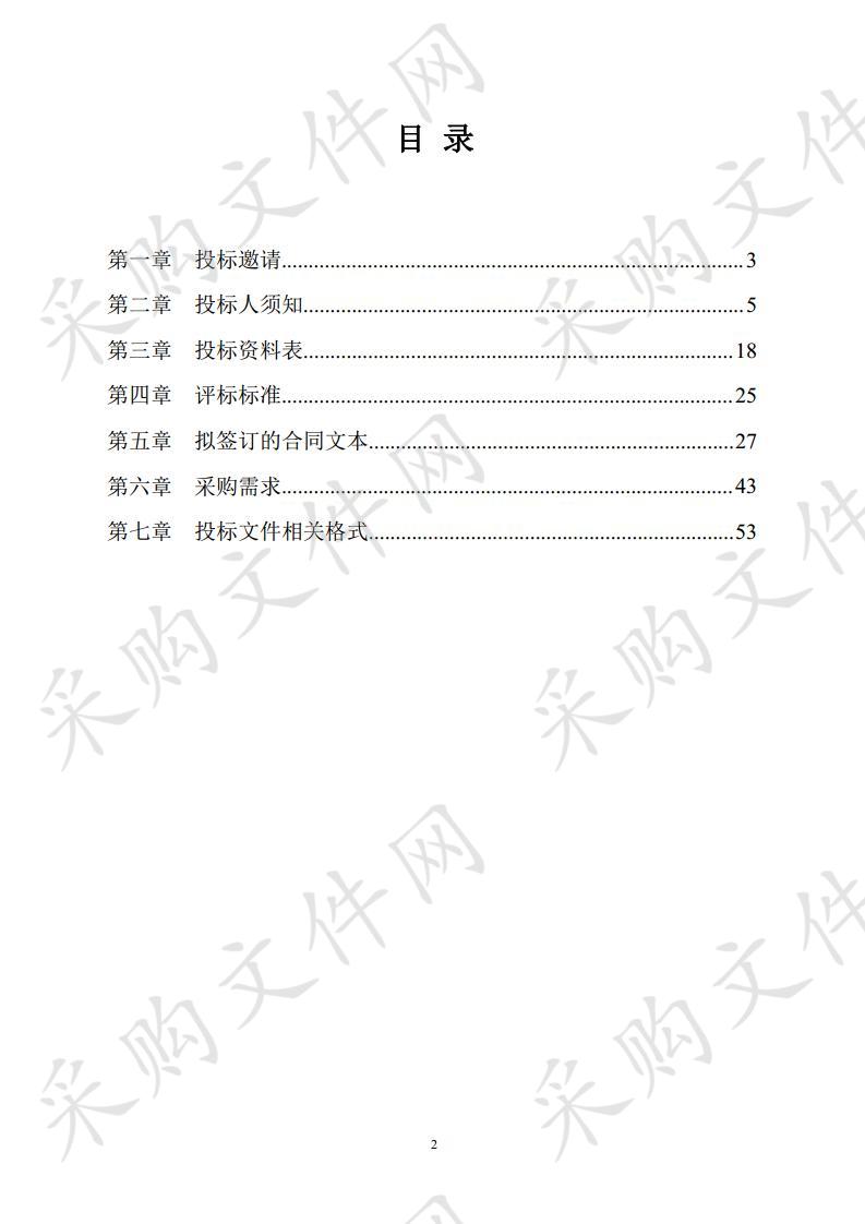 江苏省徐州技师学院2018办公室数字化校园项目