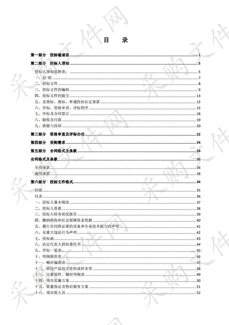 泗阳县2019年功勋企业家金质奖章制作项目