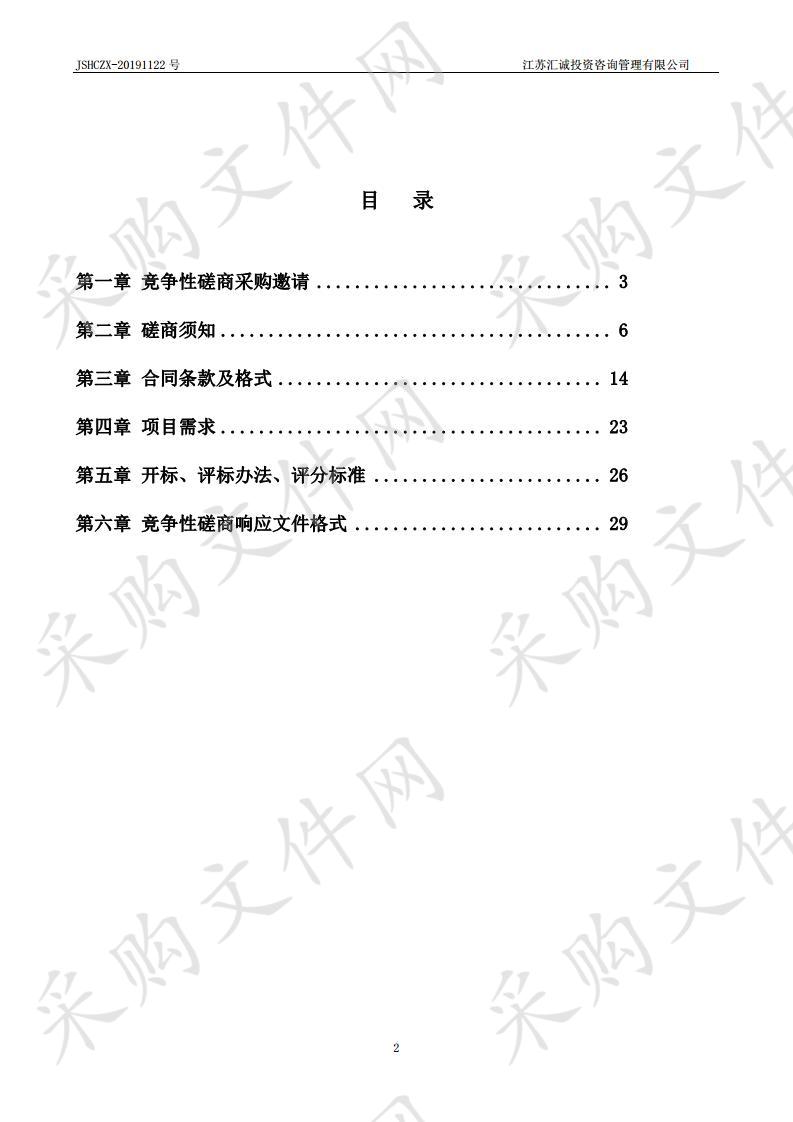 西湖派出所一楼办公区局部改造装饰工程