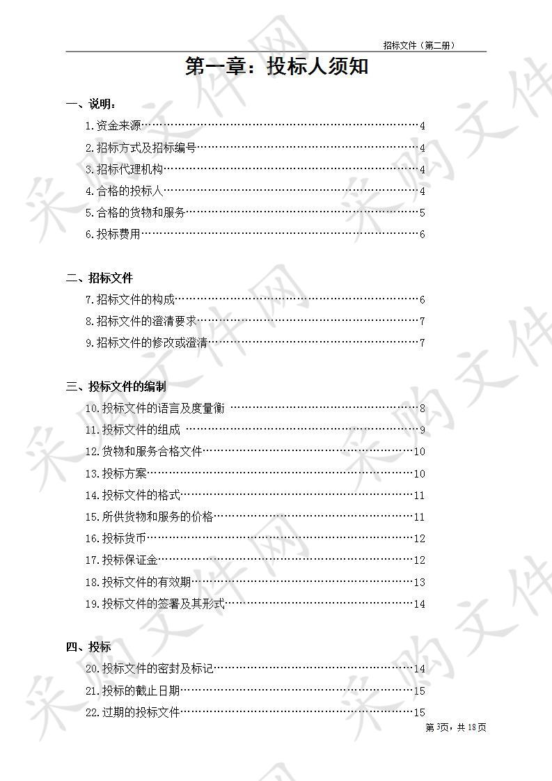 南京市儿童医院关于综合穿刺虚拟训练模型