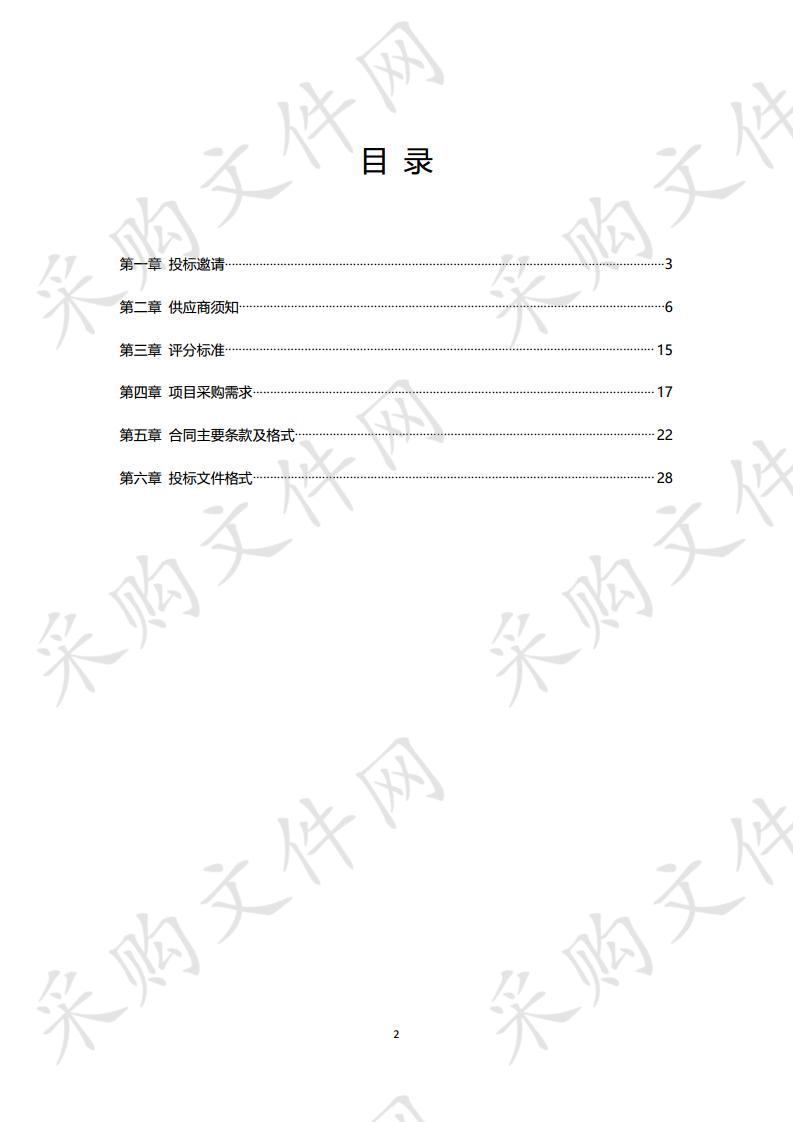 鼓楼区老旧人防工程防护设备维修及更换标识标牌安装项目