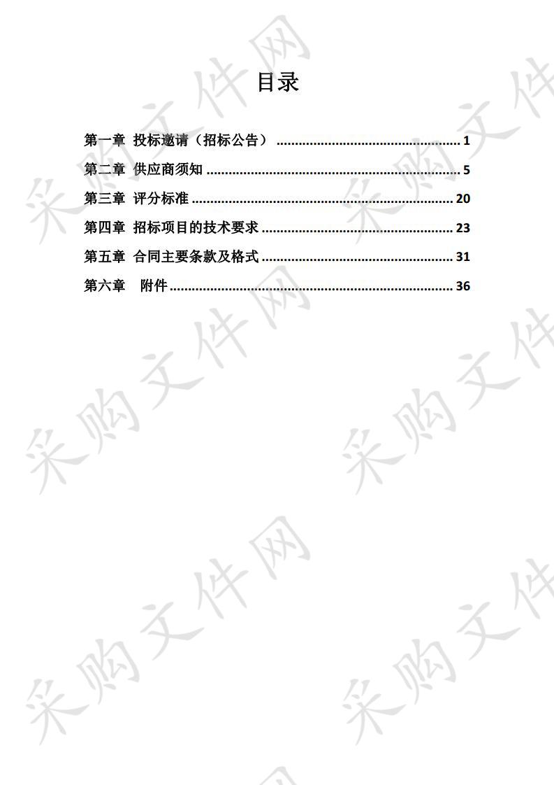 南京市重点行业企业用地土壤污染状况调查初步采样工作质量控制项目