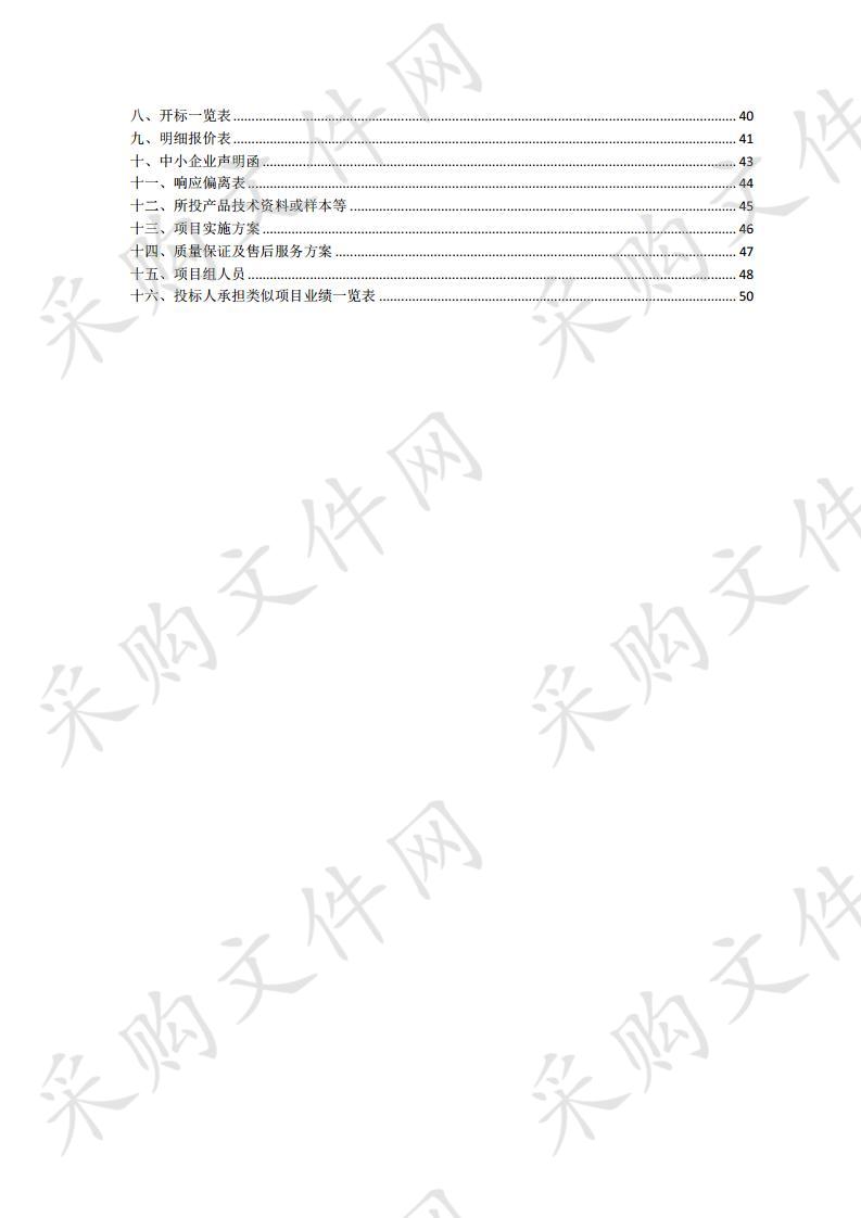 宿迁市钟吾国际2019年学校食堂用食用油采购项目