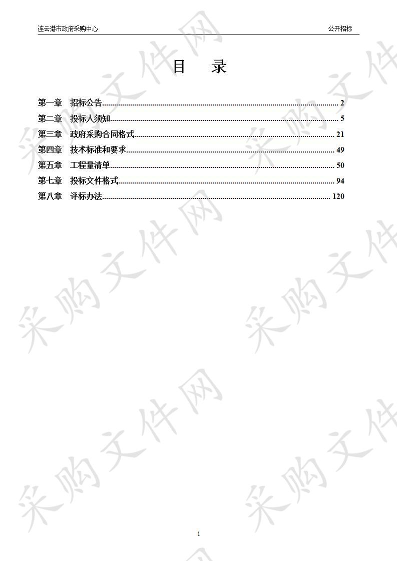 厨房钢结构及装潢工程