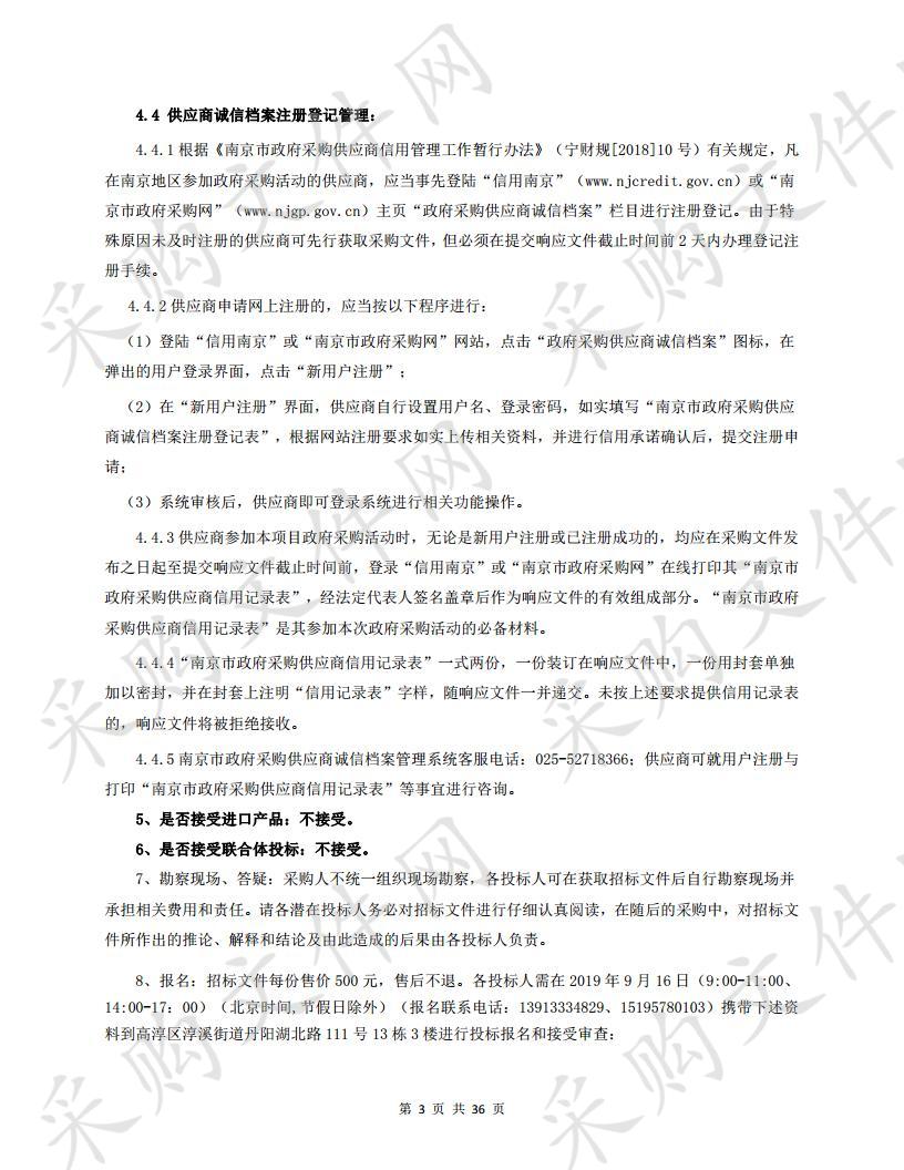 重点行业企业土壤污染状况调查布点方案编制和布点采样、风险分级