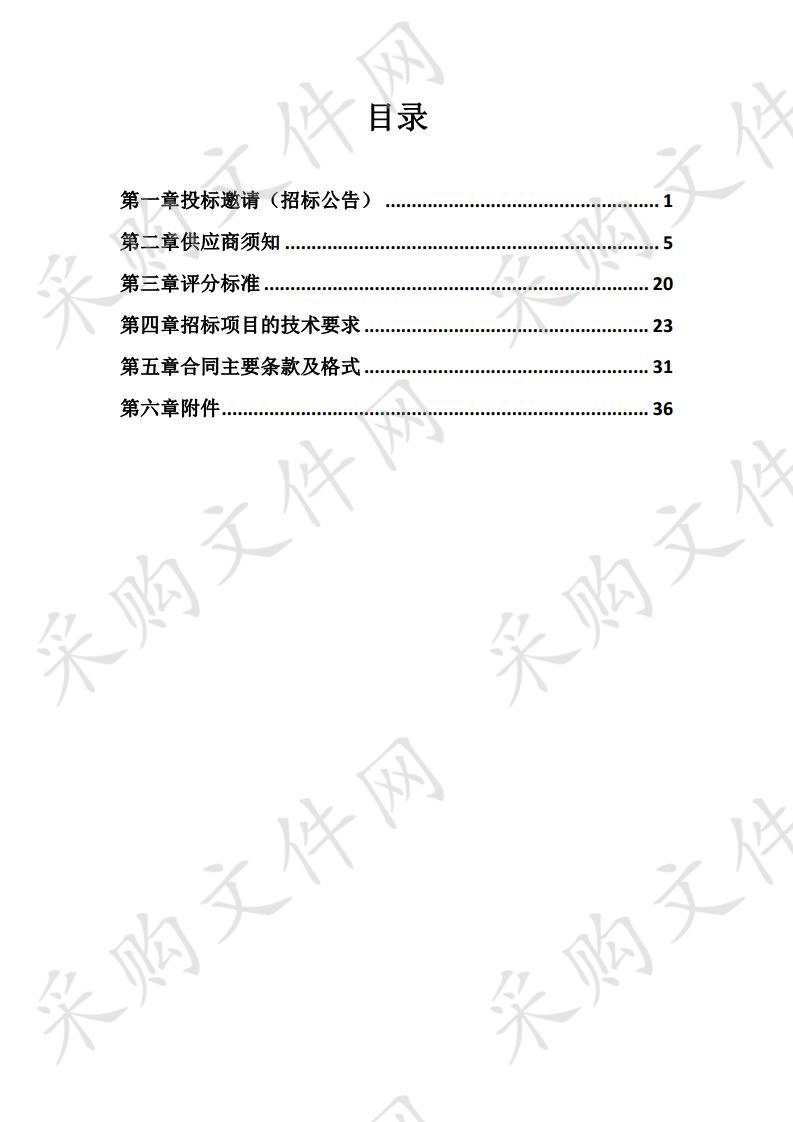 2019全球服务贸易大会和第十二届中国国际服务外包合作大会策划执行项目