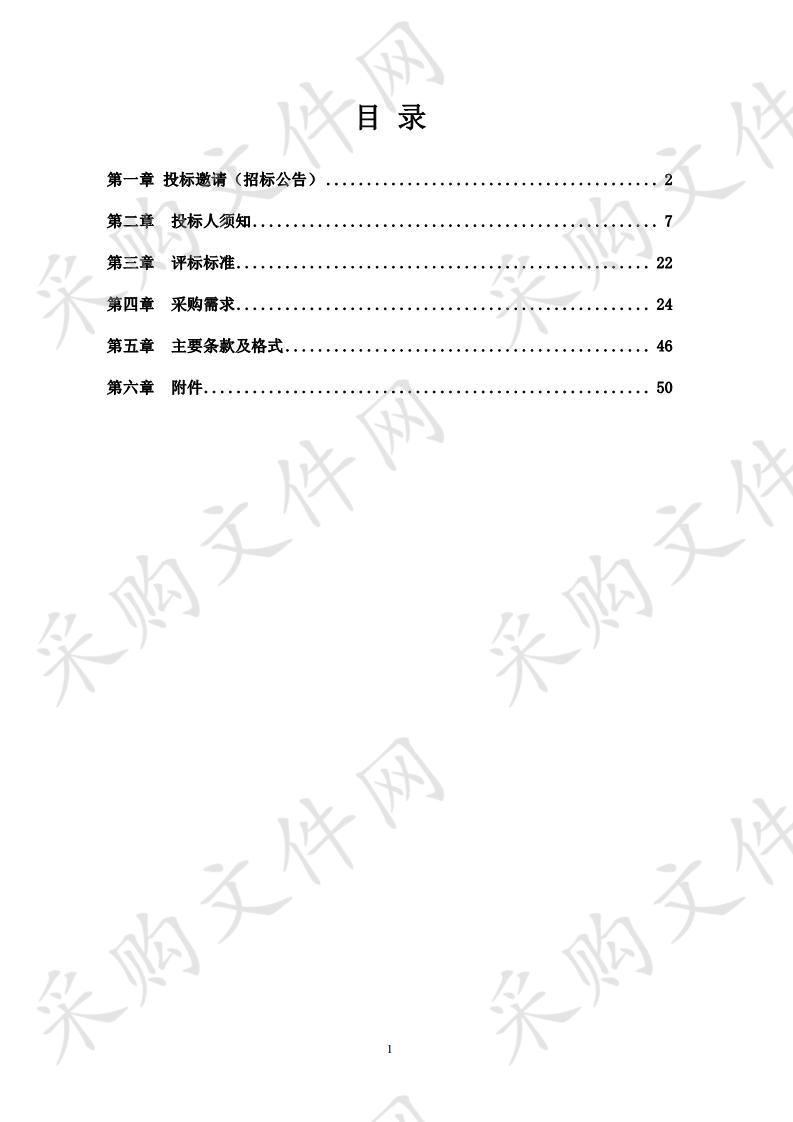 南京市江宁区卫生健康委员会2019年度所需相关设备采购项目（第十一批）