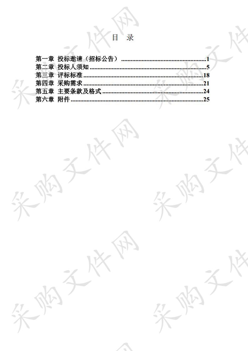 桥林新城产业发展战略规划项目