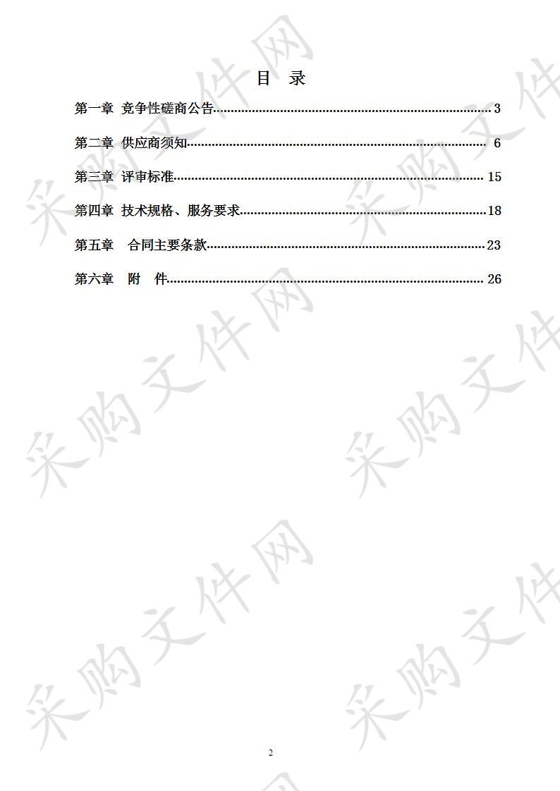 南京市高淳区文化馆大楼亮化工程