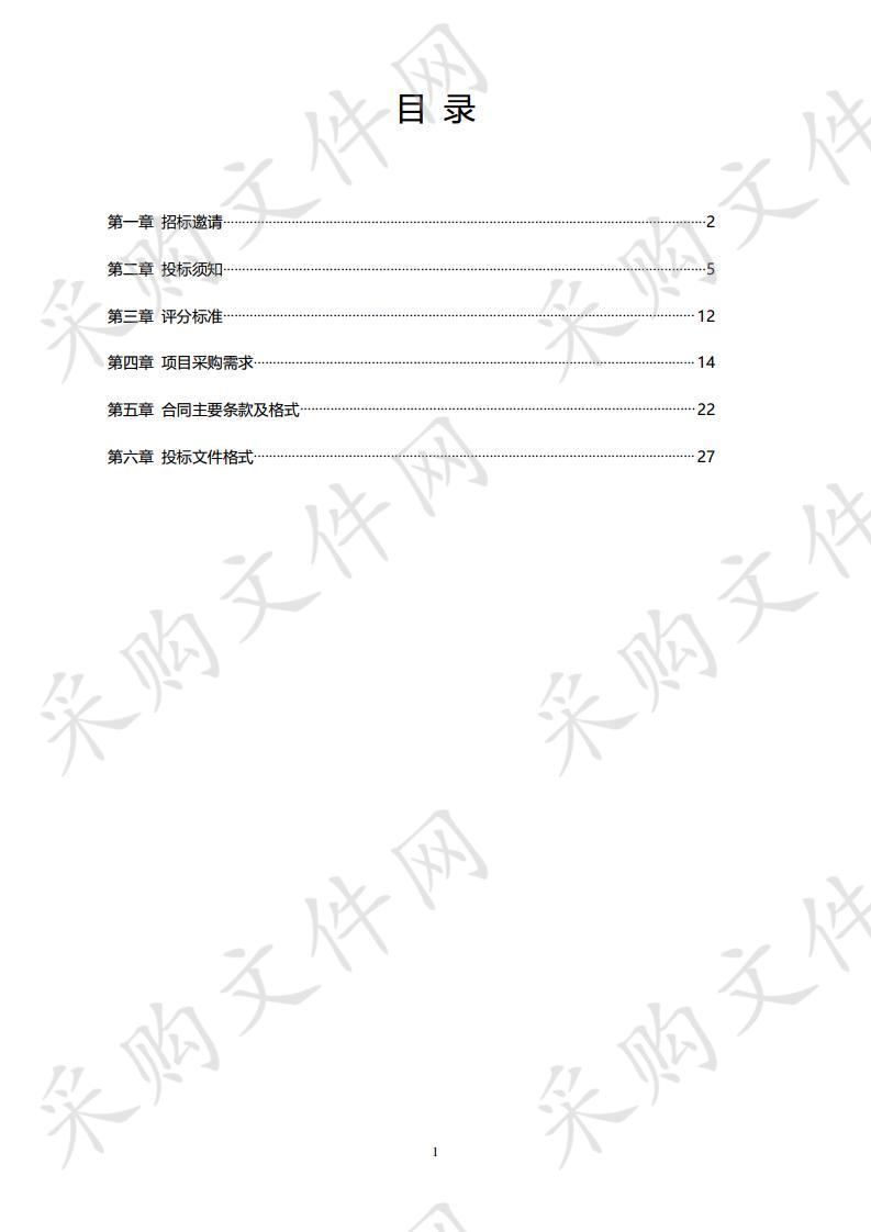 《国家记忆：1949.4.23》南京解放档案史料汇编项目出版