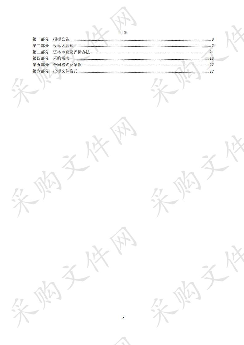 南京市妇幼保健院全自动单剂量片剂分包机等采购项目