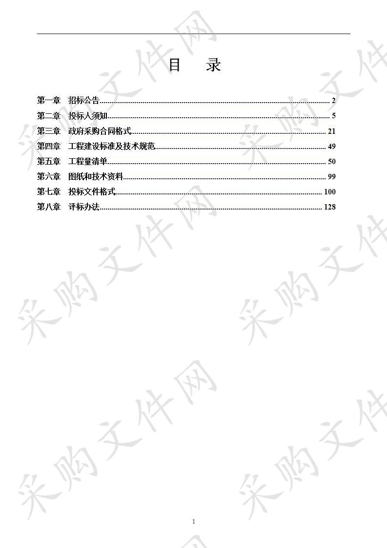 连云港师专二附小足球博物馆室内装饰工程