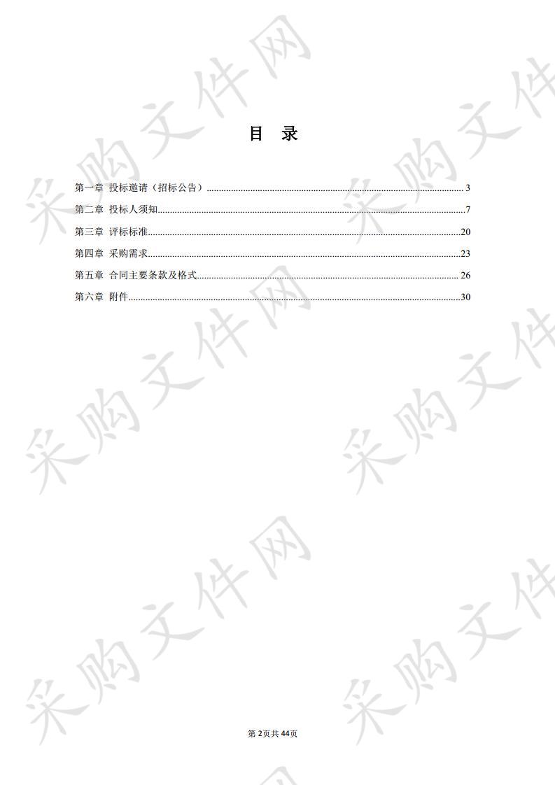 雨花客厅及周边区域交通改善工程研究项目