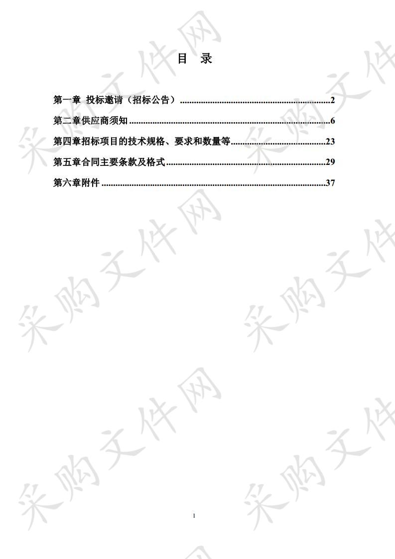 南京江北新区NJJBb070单元控制性详细规划