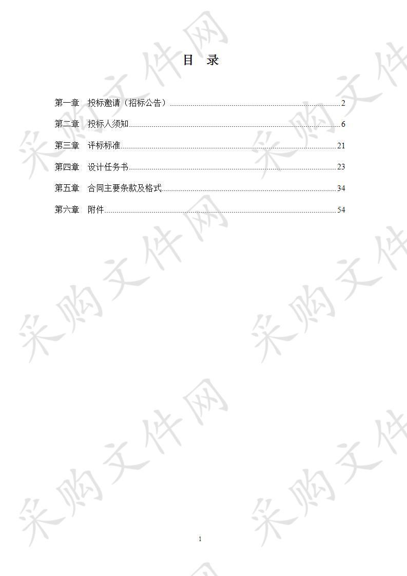 地铁柳州东路站周边地块基坑设计