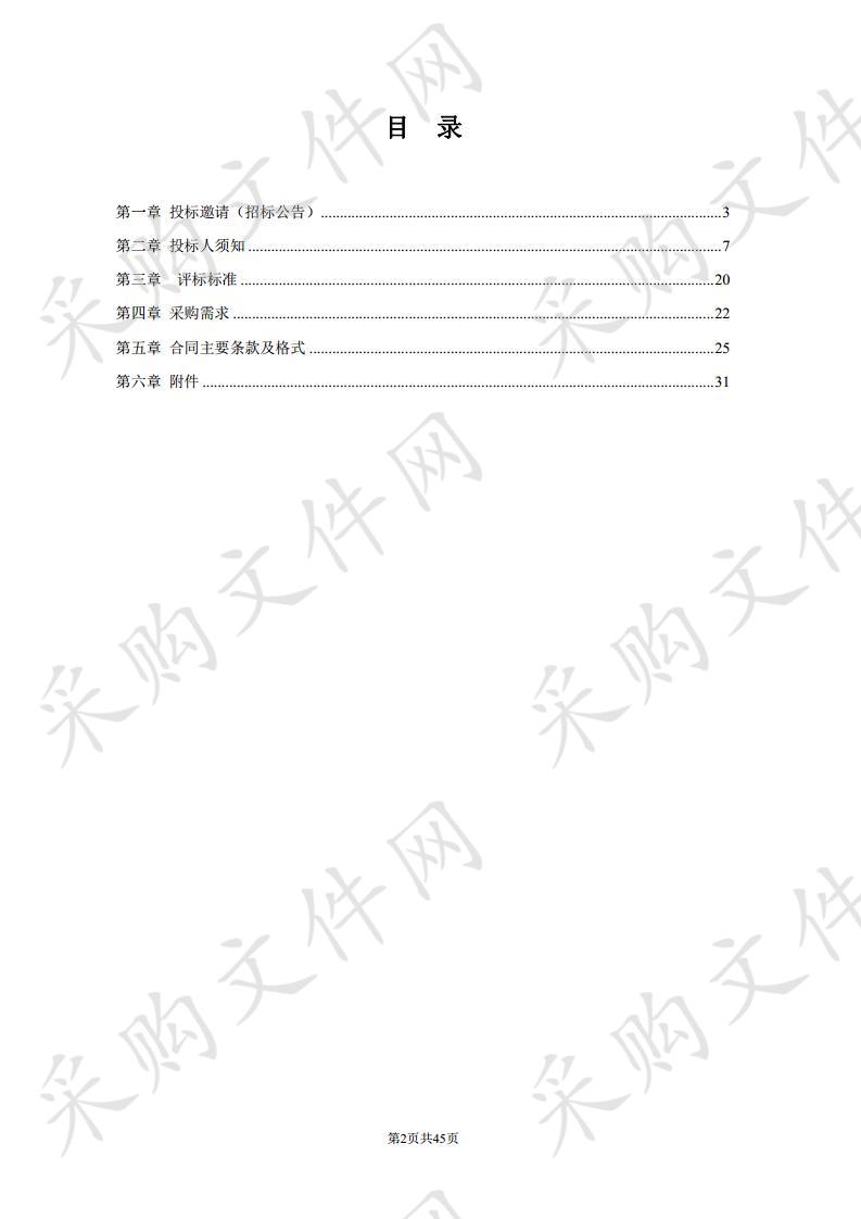 奥体大街—规二路（西城路至西春路段）建设工程跨南河桥梁防洪评价报告项目