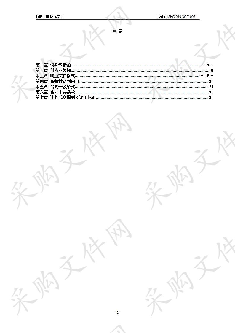 脉动真空灭菌器、低温快速阅读器