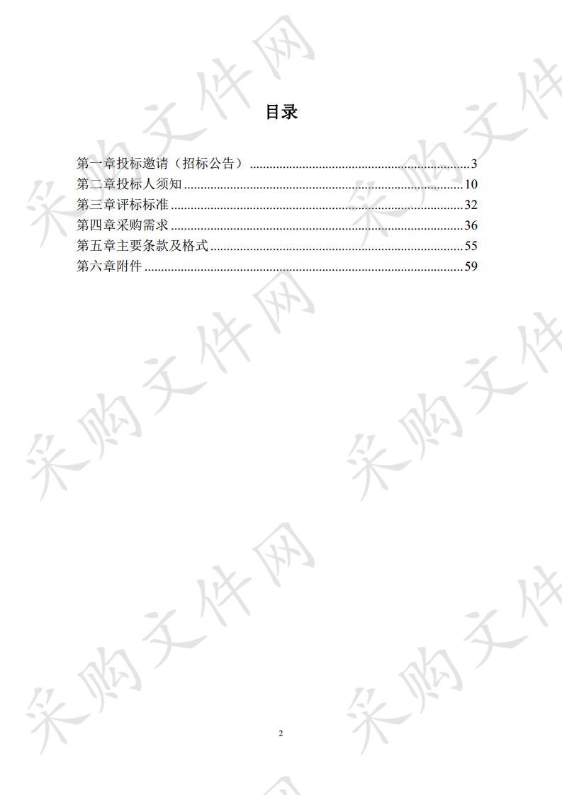 南京临空经济示范区总体发展规划和产业发展规划项目