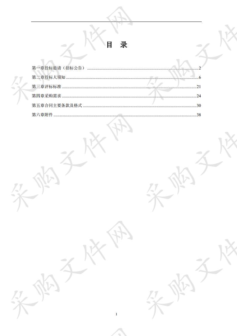 南京市地理信息数据更新与测绘管理技术服务(2019年)项目