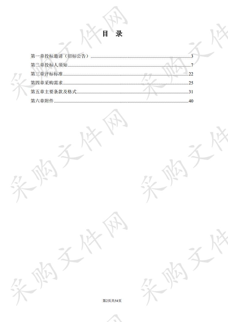 2019年南京市建邺区桥梁定期检测项目