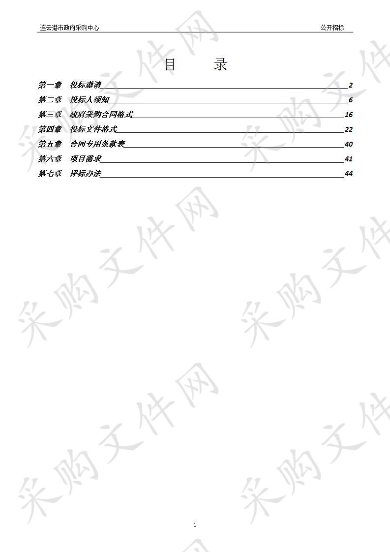 连云港职业技术学院建筑工程综合实训平台：专业机房