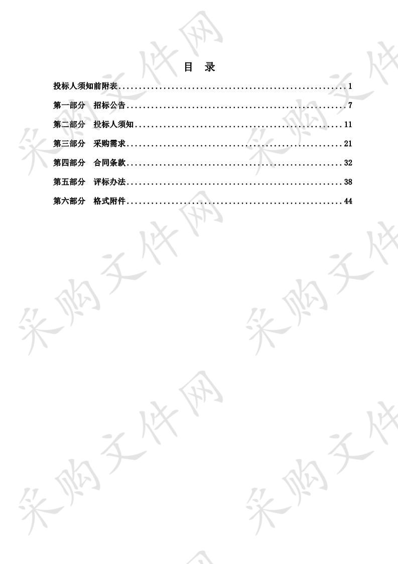 禄口街道多级离心鼓风机购置项目