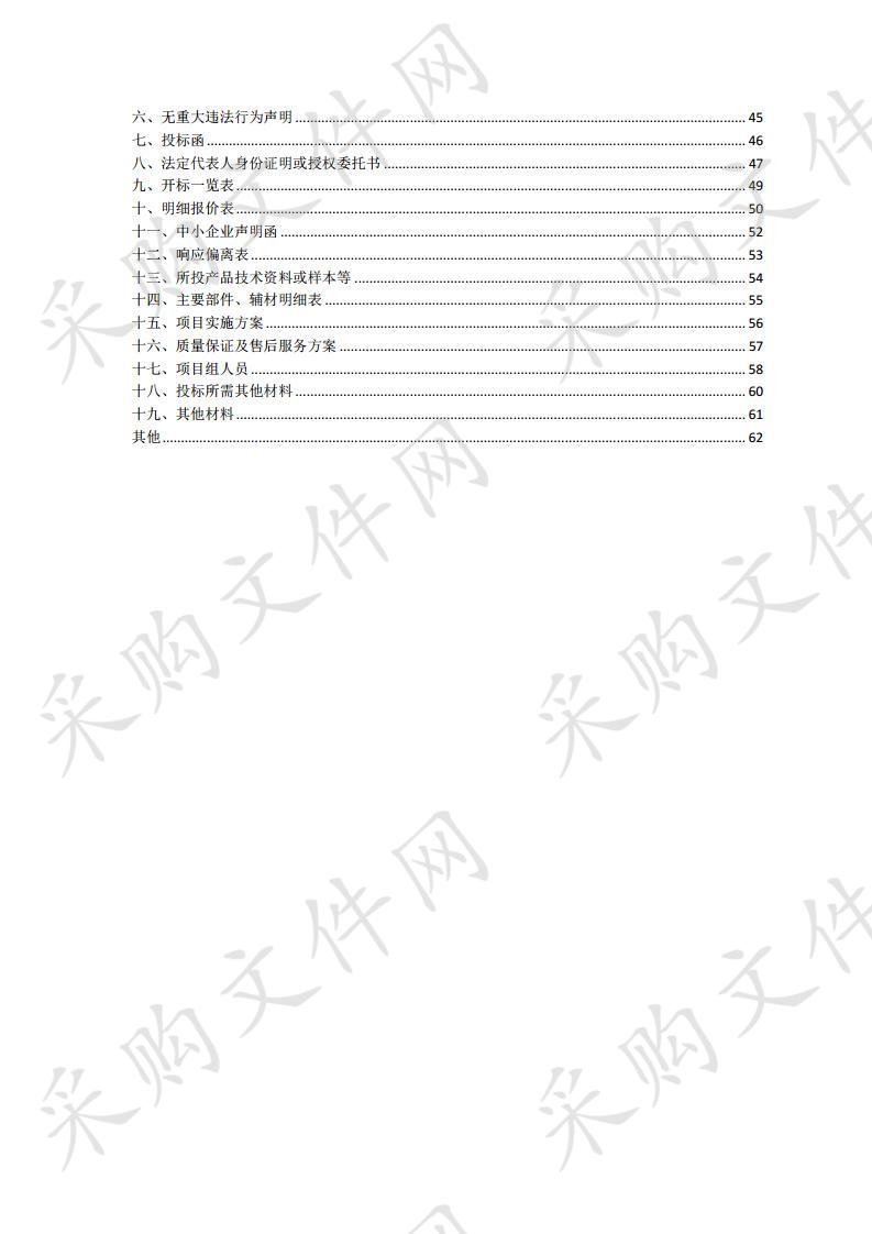 沭阳县教育局南湖初中校园文化建设项目