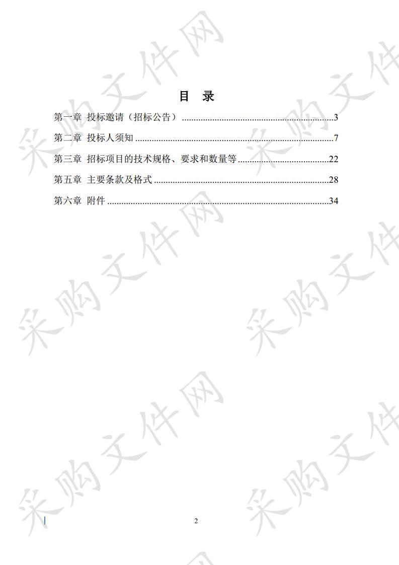 2019-2022年江北新区数字化城管信息采集服务外包项目