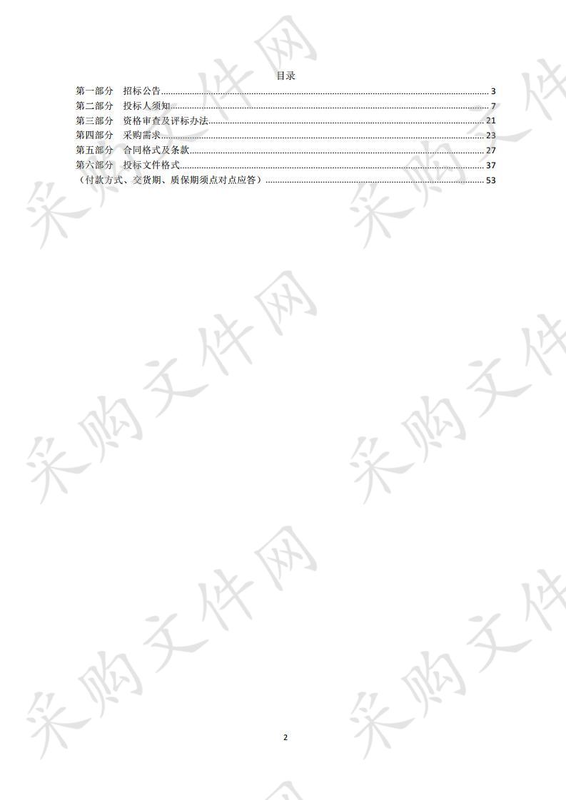 南京市口腔医院技工桌等采购项目