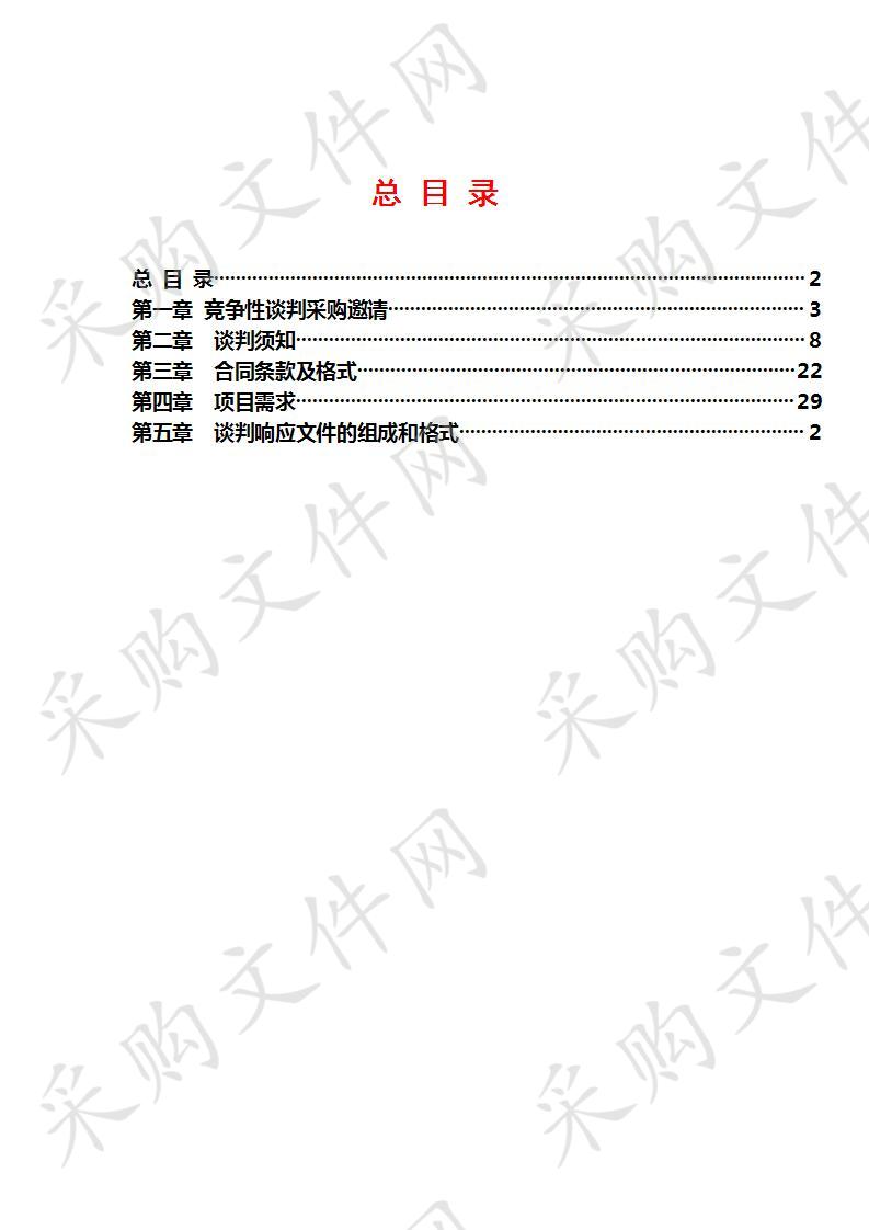 学生课桌椅、教师办公桌椅、报告厅软椅等