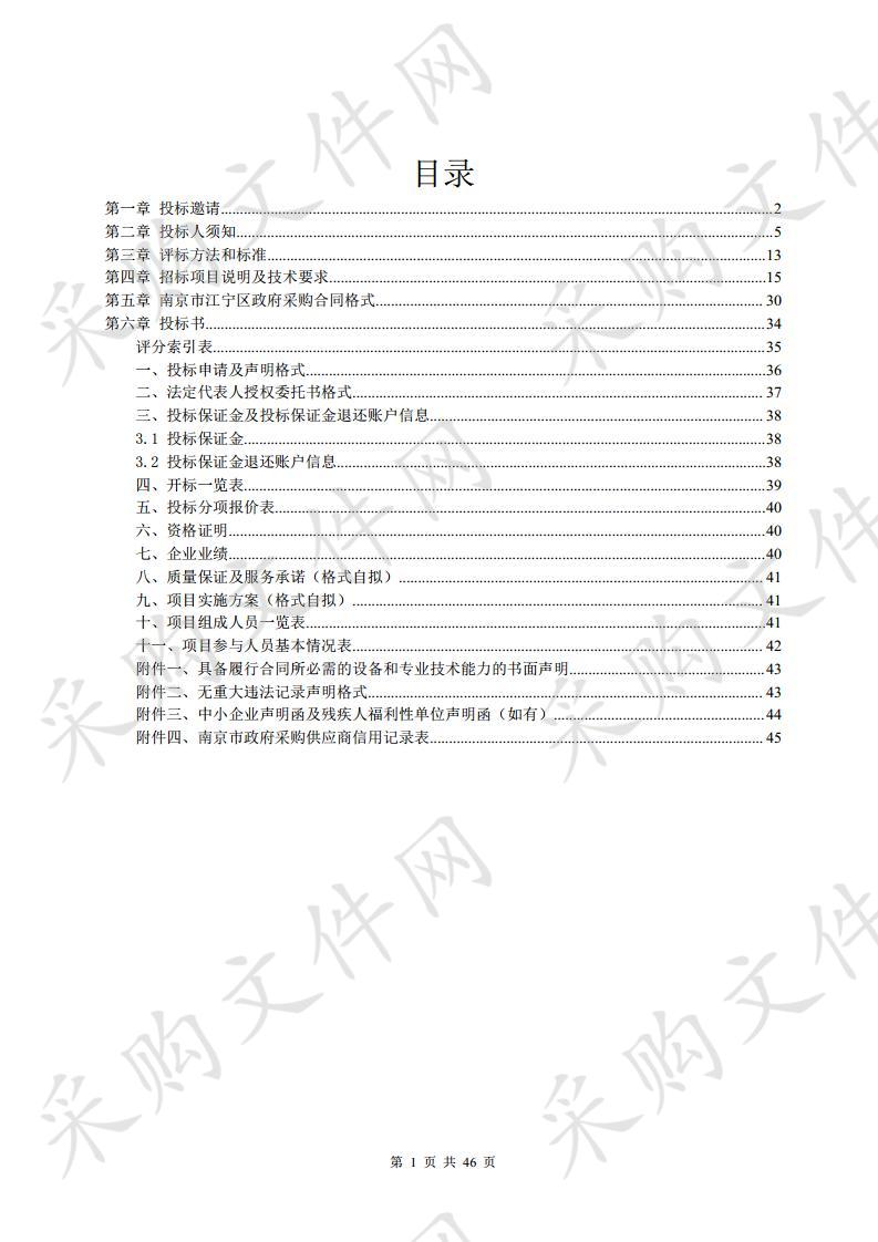 宁高职校液压、气压实训项目