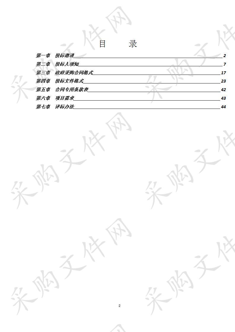 连云港市不动产登记中心自助设备