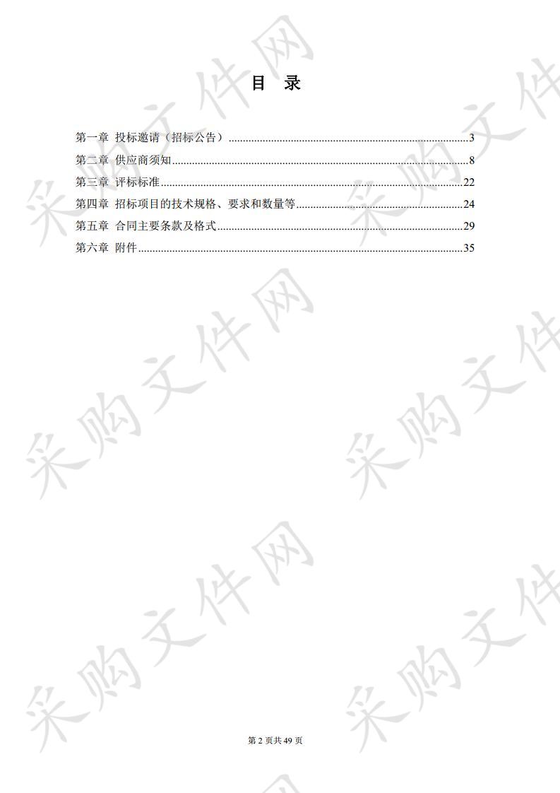 江北新区核心区城市客厅景观设计方案征集项目