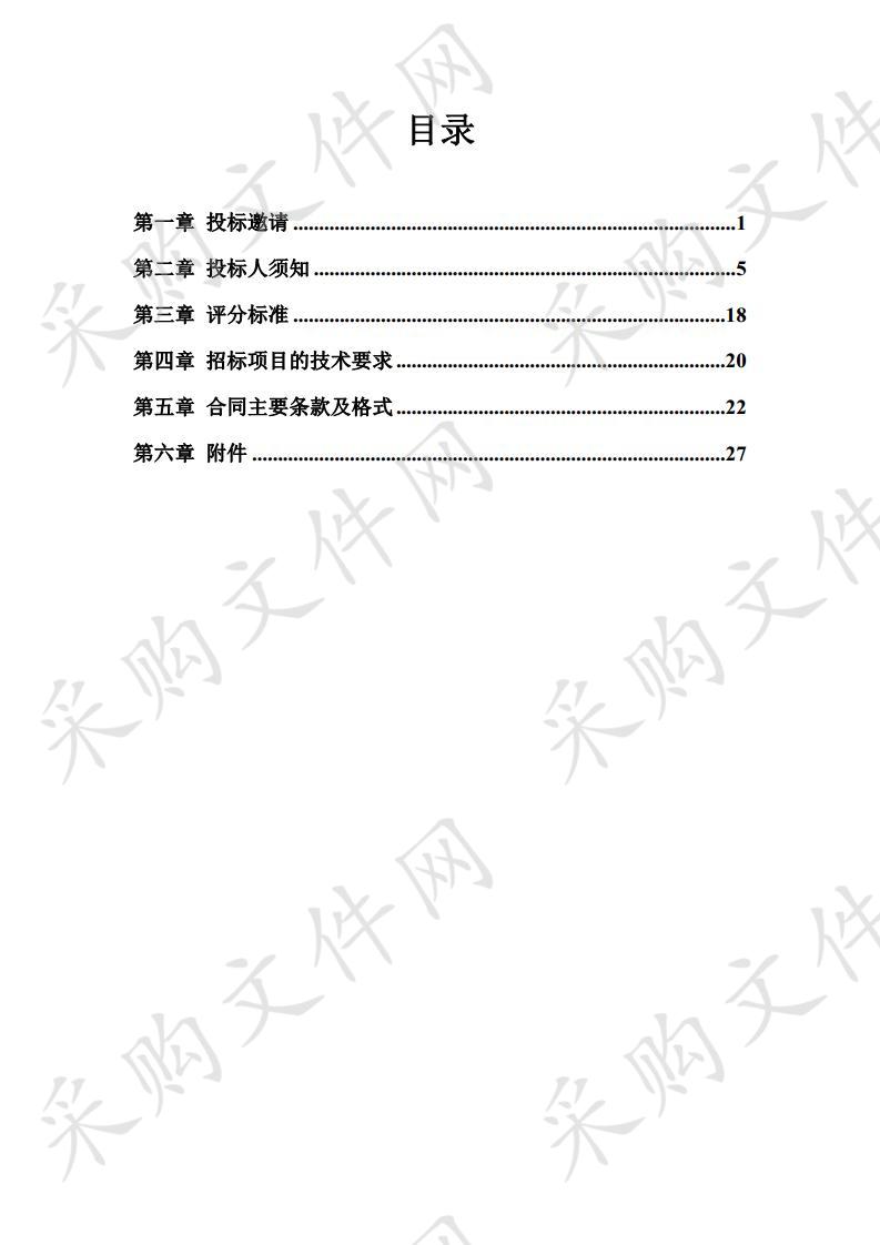 2019年度南京高层次创业人才引进计划市级评估项目