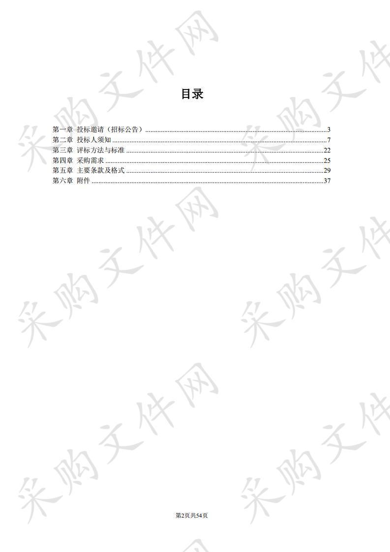 南京市江北新区BIM建模及示范应用研究项目