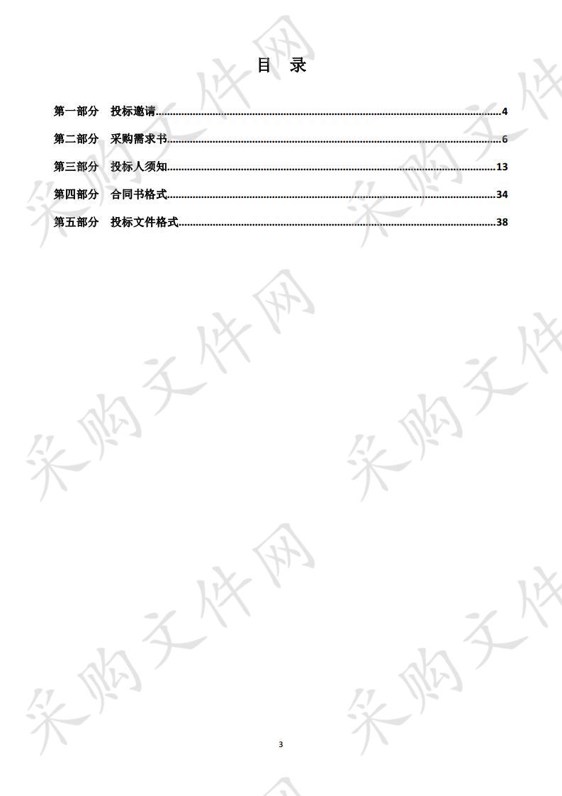 阳江市人民医院医疗设备采购项目（19-21）