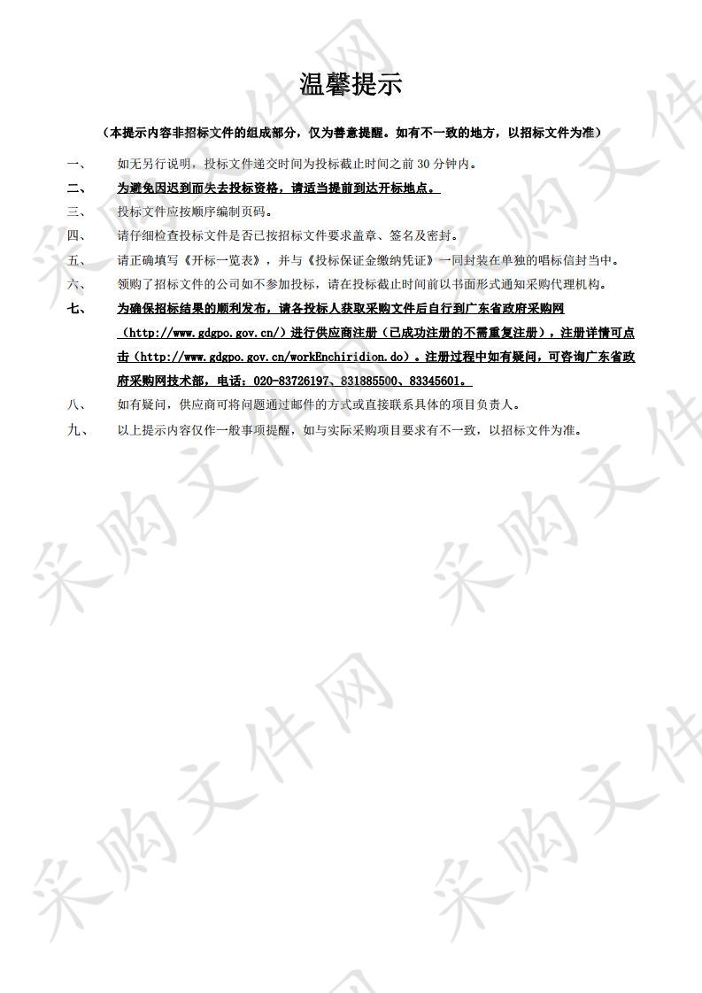 阳江市人民医院医疗设备采购项目