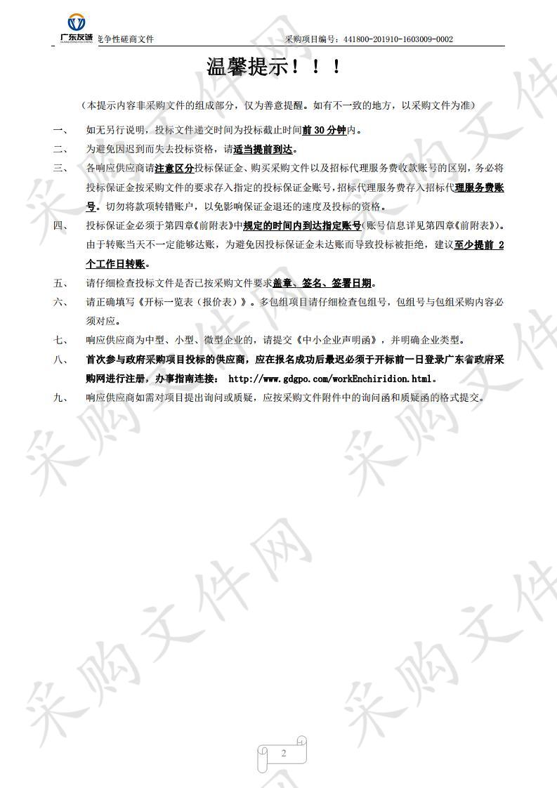 中央国有贫困林场扶贫资金林区公路硬底化3公里