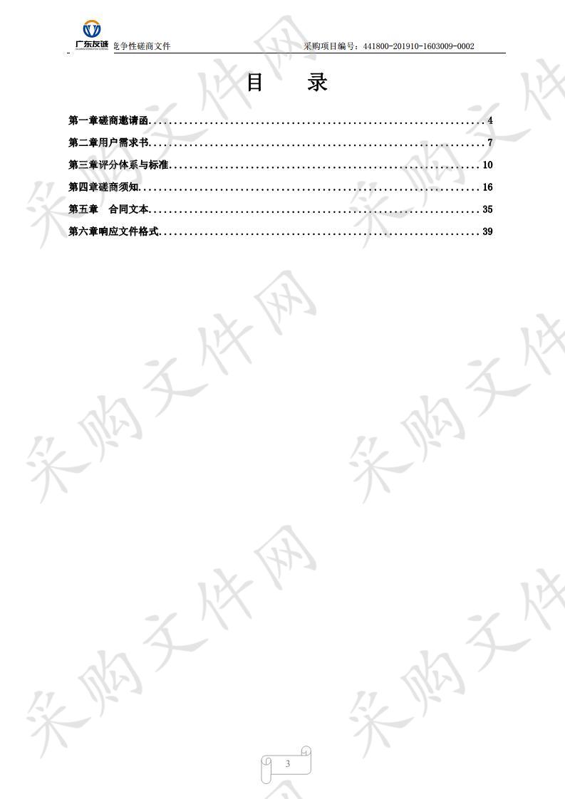 中央国有贫困林场扶贫资金林区公路硬底化3公里