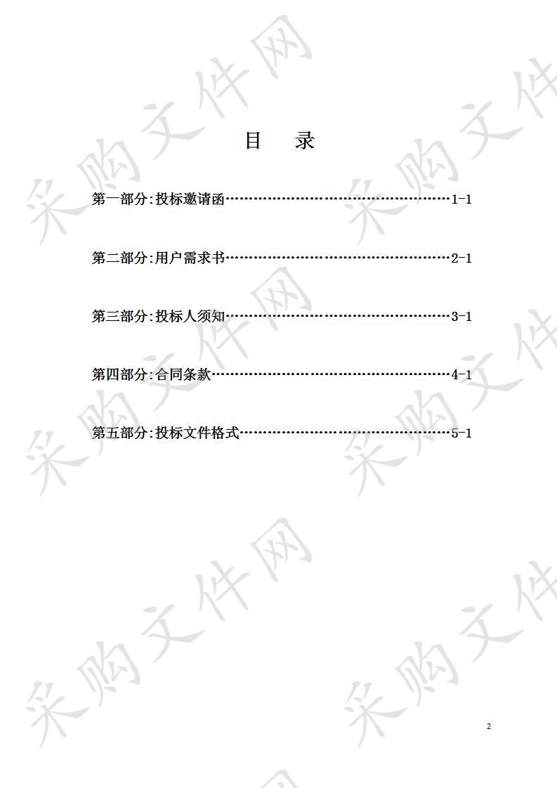 阳江市环境空气质量自动监测站点新增和调整项目