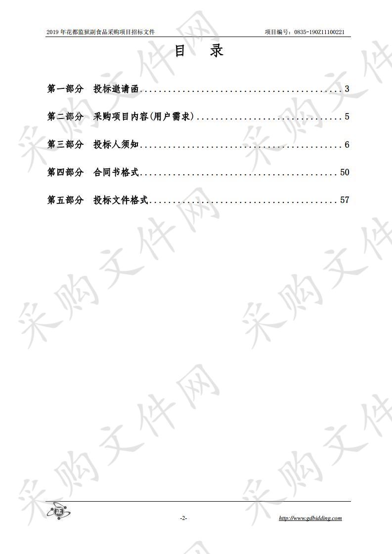 数字化手术室、彩色多普勒床旁超声机