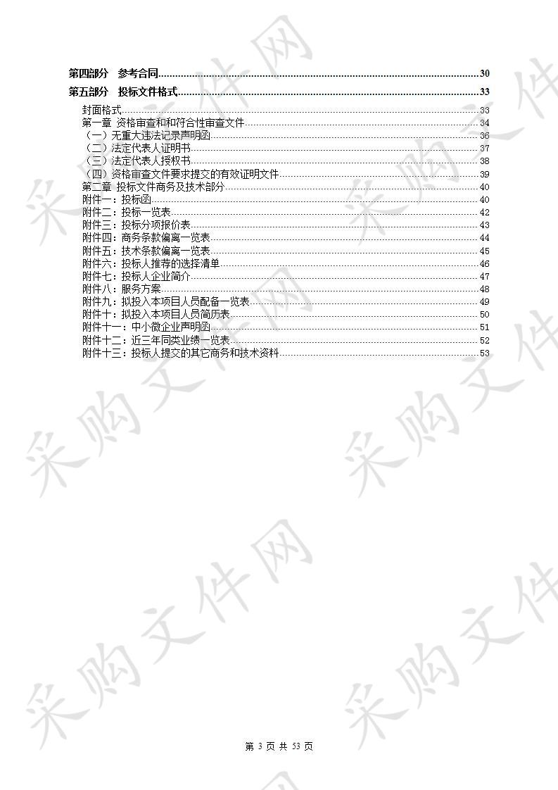 阳江职业技术学院学生宿舍空调租赁项目