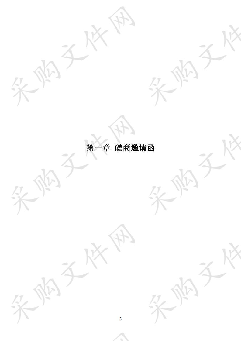 佛山市农业农村局（佛山市扶贫开发办公室）2020年佛山市耕地土壤环境质量类别划分项目