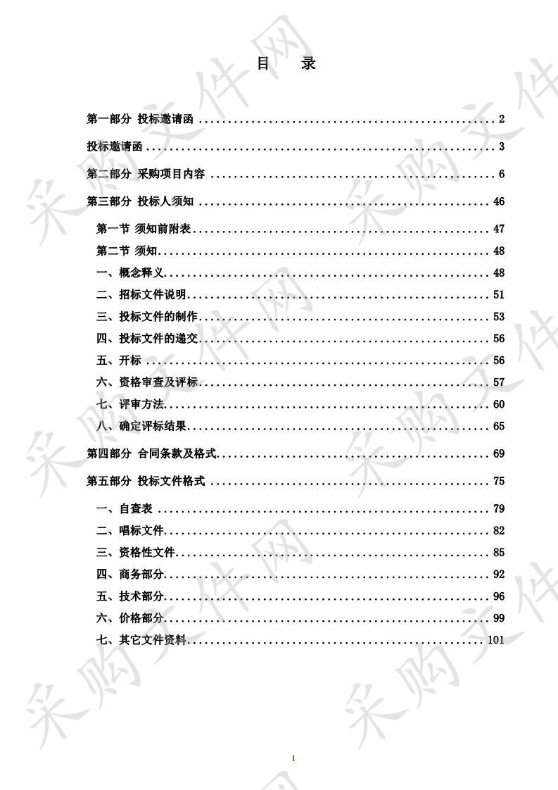 佛山市第二人民医院手术麻醉管理系统与重症监护管理系统