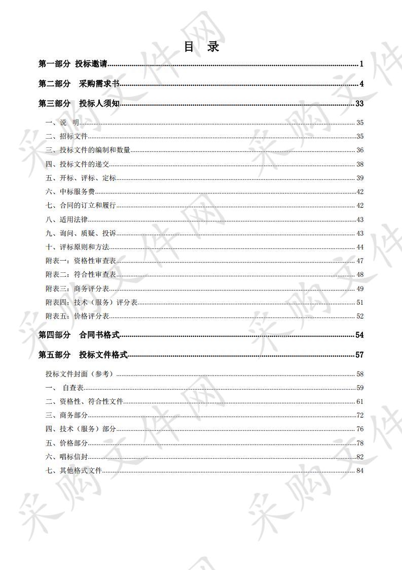 阳江市人民医院5G物联网医院项目