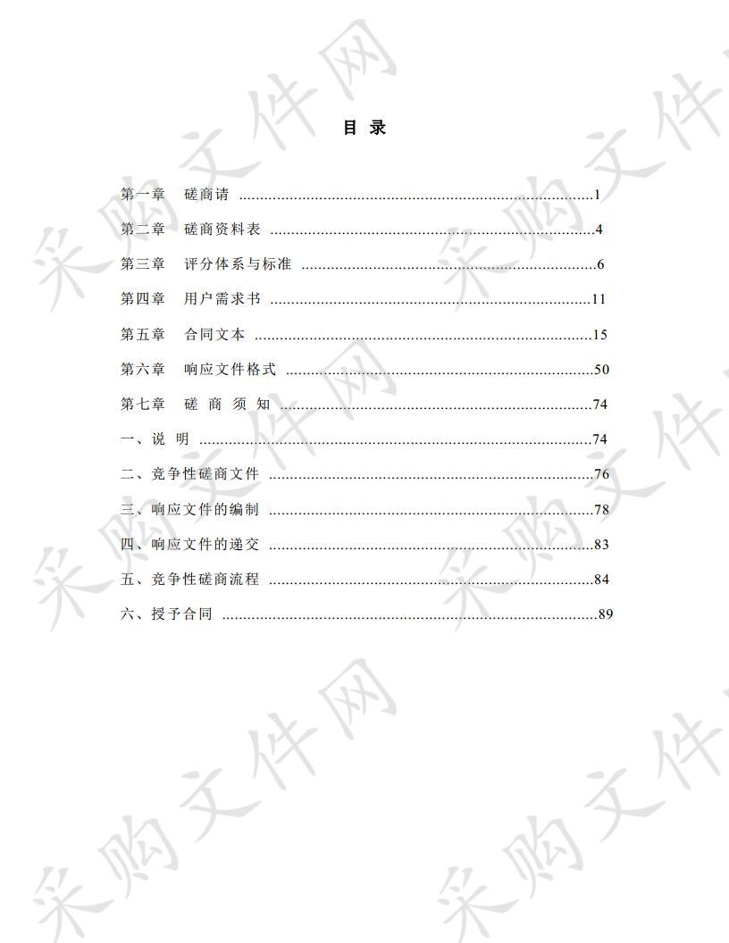 湛江机电学校湛江机电学校校舍周边附属工程