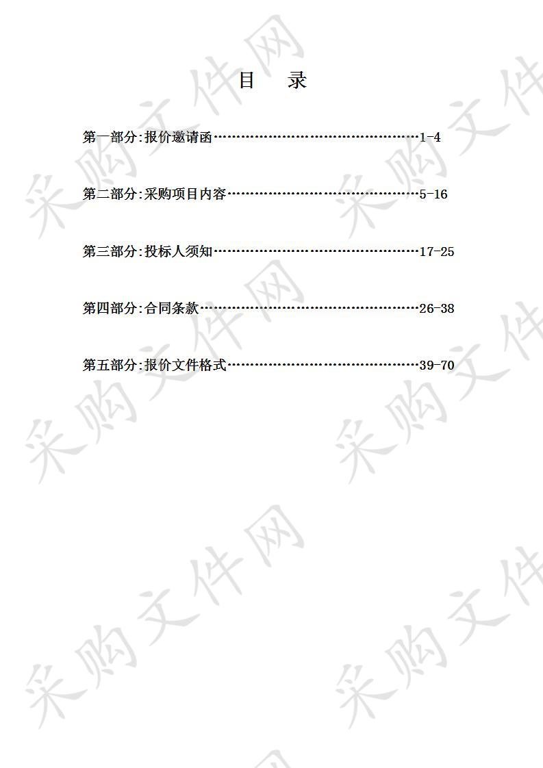 云浮市公安局交警支队车驾管业务综合监管系统采购项目