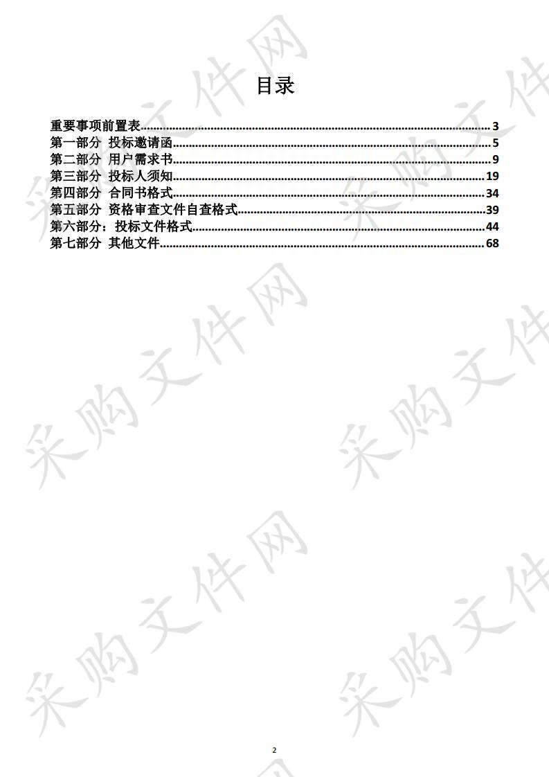 云浮市交通运输局执法艇