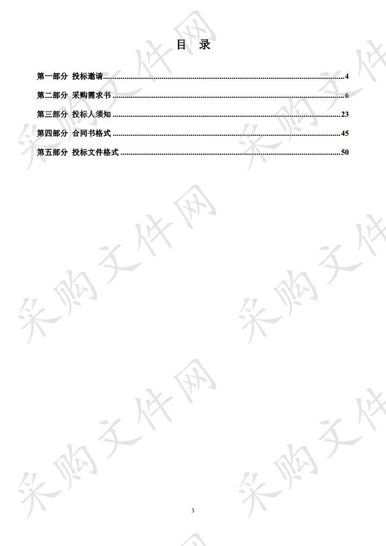 阳江市公安局出入境智慧办证大厅自助设备采购项目