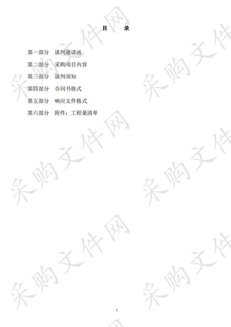 汕尾市城区X124线等4条县道安全生命防护工程